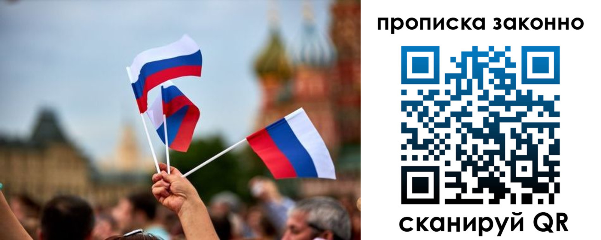 регистрация для школы в Назрани